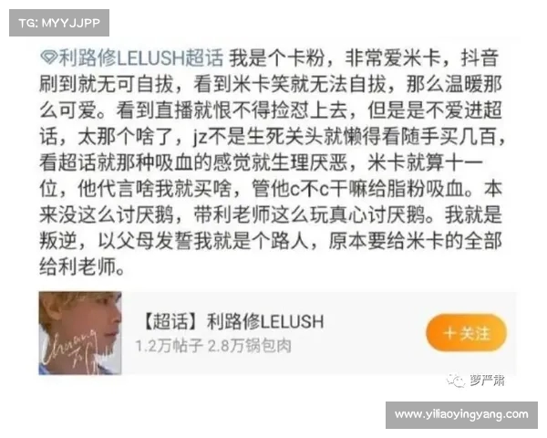 杨舒予回应长发被批花瓶 剪发后反遭更多评论引发关注 杨舒予回应长发被批花瓶 剪发后反遭更多评论引发关注