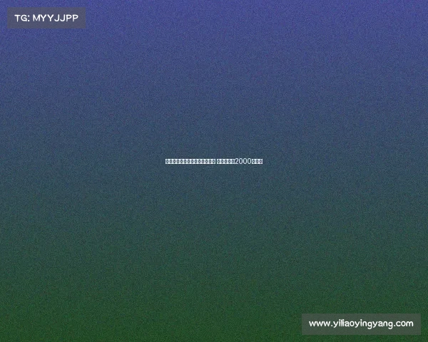 米体：桑德兰欲引进劳埃德凯利 尤文标价约2000万欧元