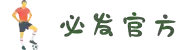 bifa·必发(中国)唯一官方网站